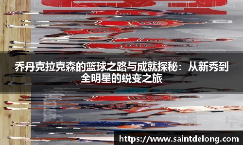 九游体育