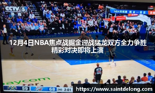 九游体育登录入口