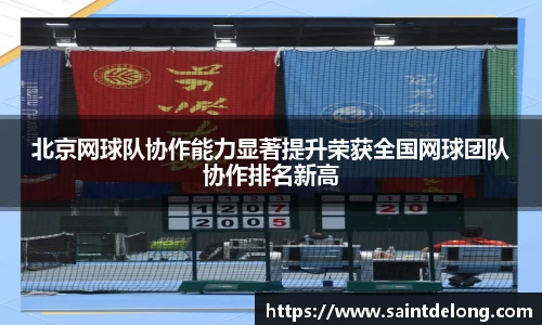 九游体育