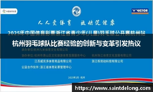 九游体育官网